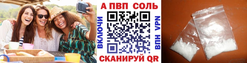 Виды наркотиков купить Александровск-Сахалинский Конопля  A PVP  ГАШИШ  Cocaine 