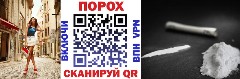 АМФЕТАМИН VHQ  Александровск-Сахалинский 