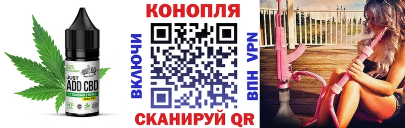 Cannafood марихуана  даркнет сайт  Александровск-Сахалинский 