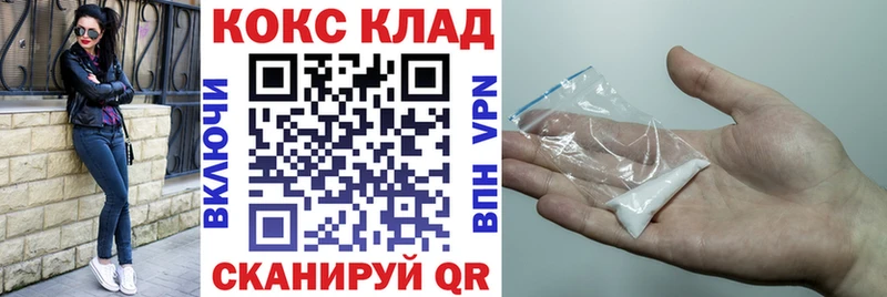продажа наркотиков  kraken ССЫЛКА  Кокаин FishScale  Александровск-Сахалинский 