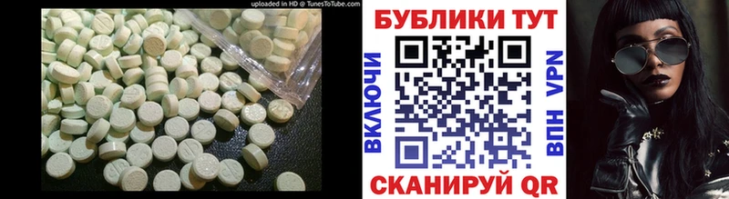 Экстази Punisher Александровск-Сахалинский