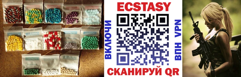 Ecstasy Дубай Александровск-Сахалинский