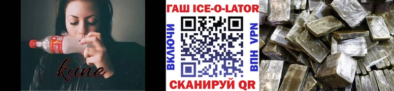 Гашиш 40% ТГК Александровск-Сахалинский