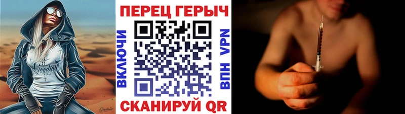 ГЕРОИН гречка  Александровск-Сахалинский 