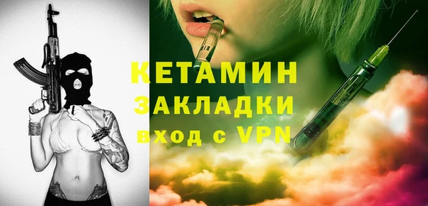 спайс Лихославль