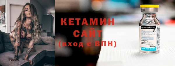 спайс Лихославль