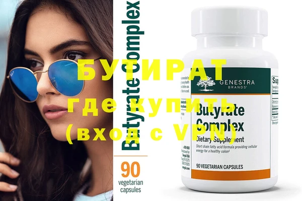 прущие крисы Лиски