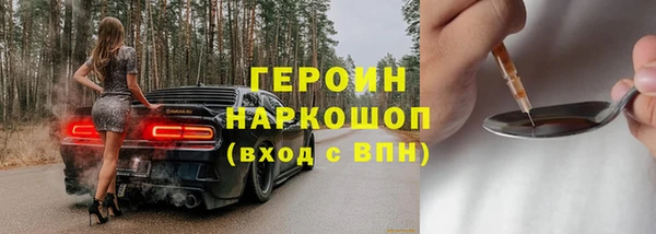 амф Армянск