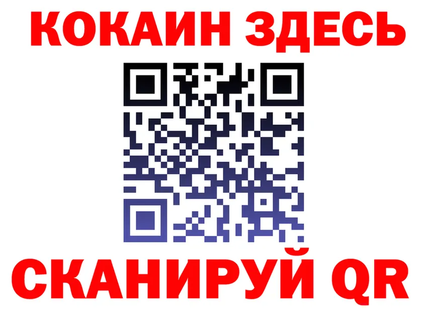 КЕТАМИН VHQ зеркало площадка МЕГА Александровск-Сахалинский