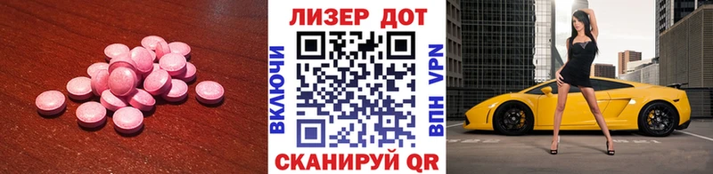 LSD-25 экстази кислота  Александровск-Сахалинский 