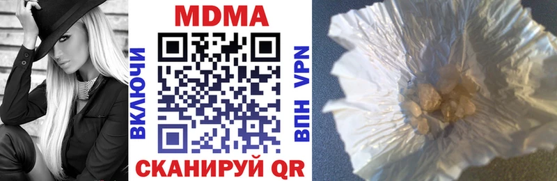 MDMA Molly купить наркотик Александровск-Сахалинский