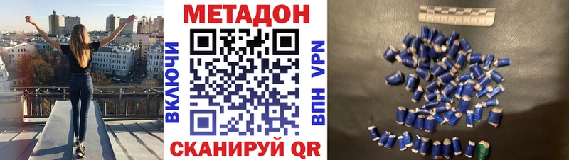 OMG ССЫЛКА  дарнет шоп  Александровск-Сахалинский  МЕТАДОН methadone 