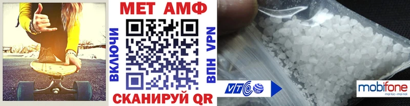 МЕТАМФЕТАМИН Декстрометамфетамин 99.9%  где найти   Александровск-Сахалинский 