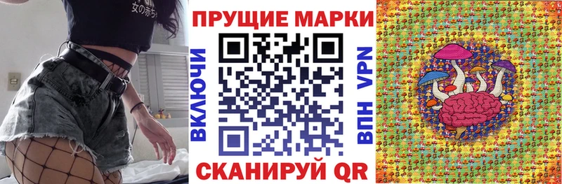 хочу   Александровск-Сахалинский  Марки 25I-NBOMe 1500мкг 