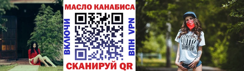 OMG как войти наркотики Александровск-Сахалинский ТГК Wax